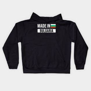 Made In Bulgaria - Gift for Bulgarian With Roots From Bulgaria Kids Hoodie